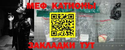мефедрон мука Бугуруслан