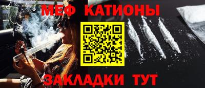мефедрон мука Бугуруслан