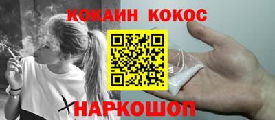 мефедрон мука Бугуруслан