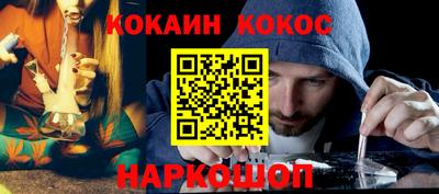 дурь Будённовск