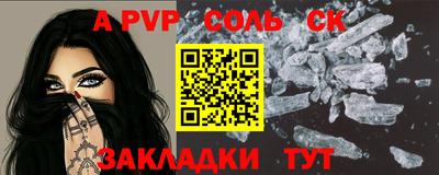 дурь Будённовск