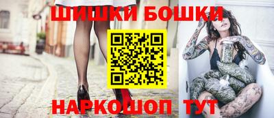 ешки Бузулук