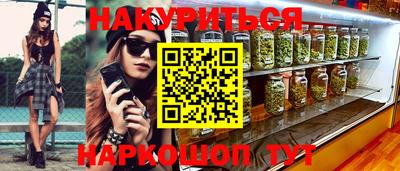 ешки Бузулук