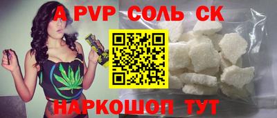 ешки Бузулук