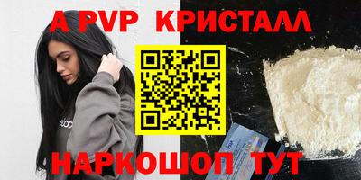 ешки Бузулук