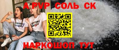 дурь Будённовск