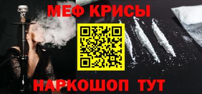 мефедрон мука Бугуруслан