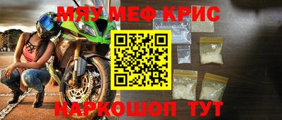 мефедрон мука Бугуруслан