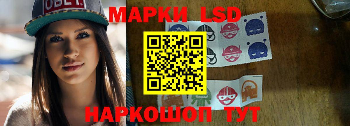 LSD-25 экстази ecstasy  ЛСД экстази кислота  Вход с VPN  Красноармейск 