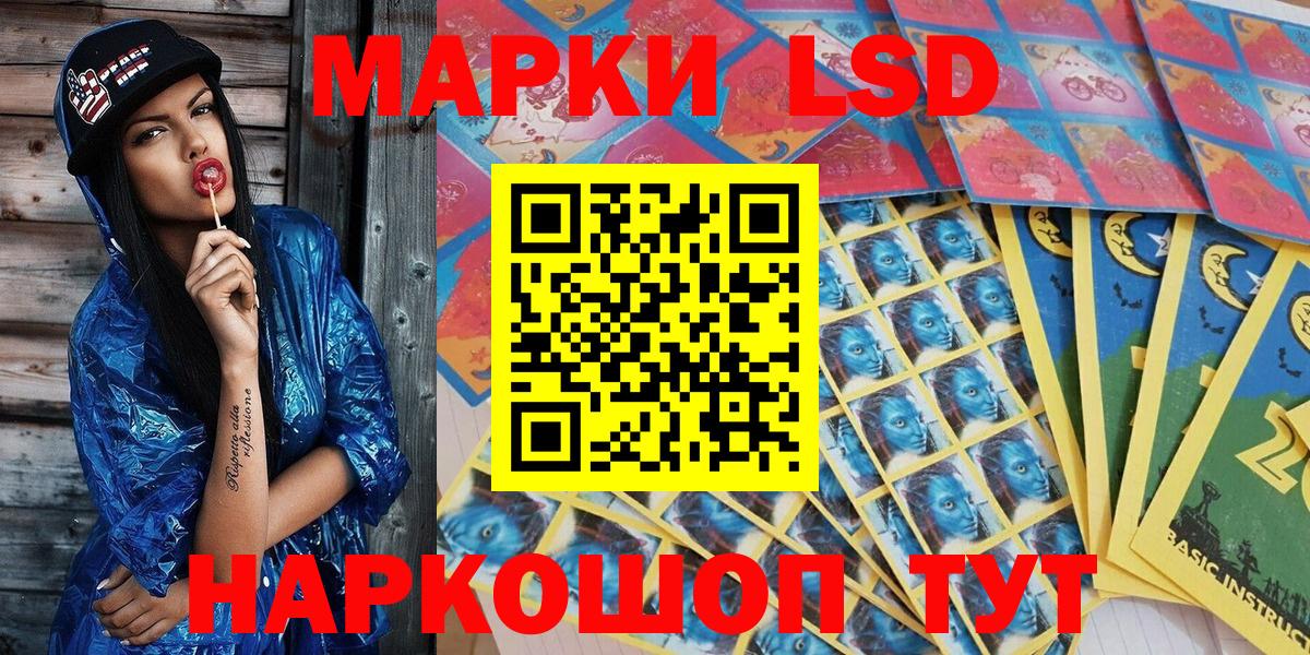 Красноармейск  Наркотические марки  Вход с VPN  Марки NBOMe 1,5мг 